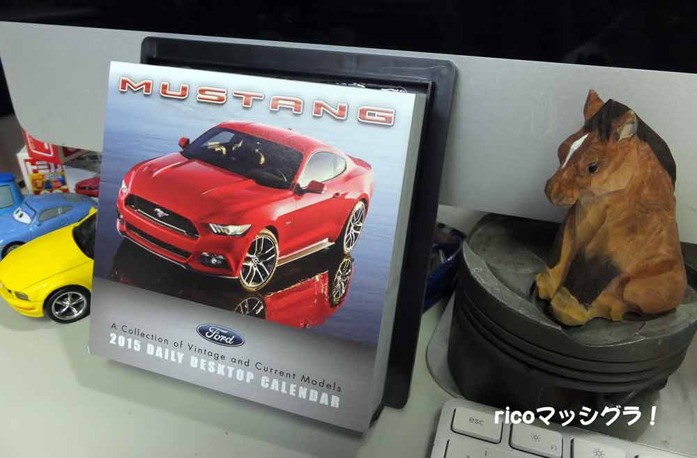 Mustang 2015 Daily Desktop Calendar Ge3 Car Mustang 2015 Daily Desktop Calendar Ge3 Car